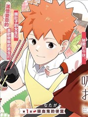 草莓免费视频 武侠漫画 墨色江湖