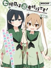 草莓免费视频 影视资讯 漫改作品观察