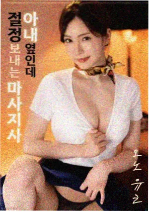 草莓免费视频 高分纪录片 南纬三十度